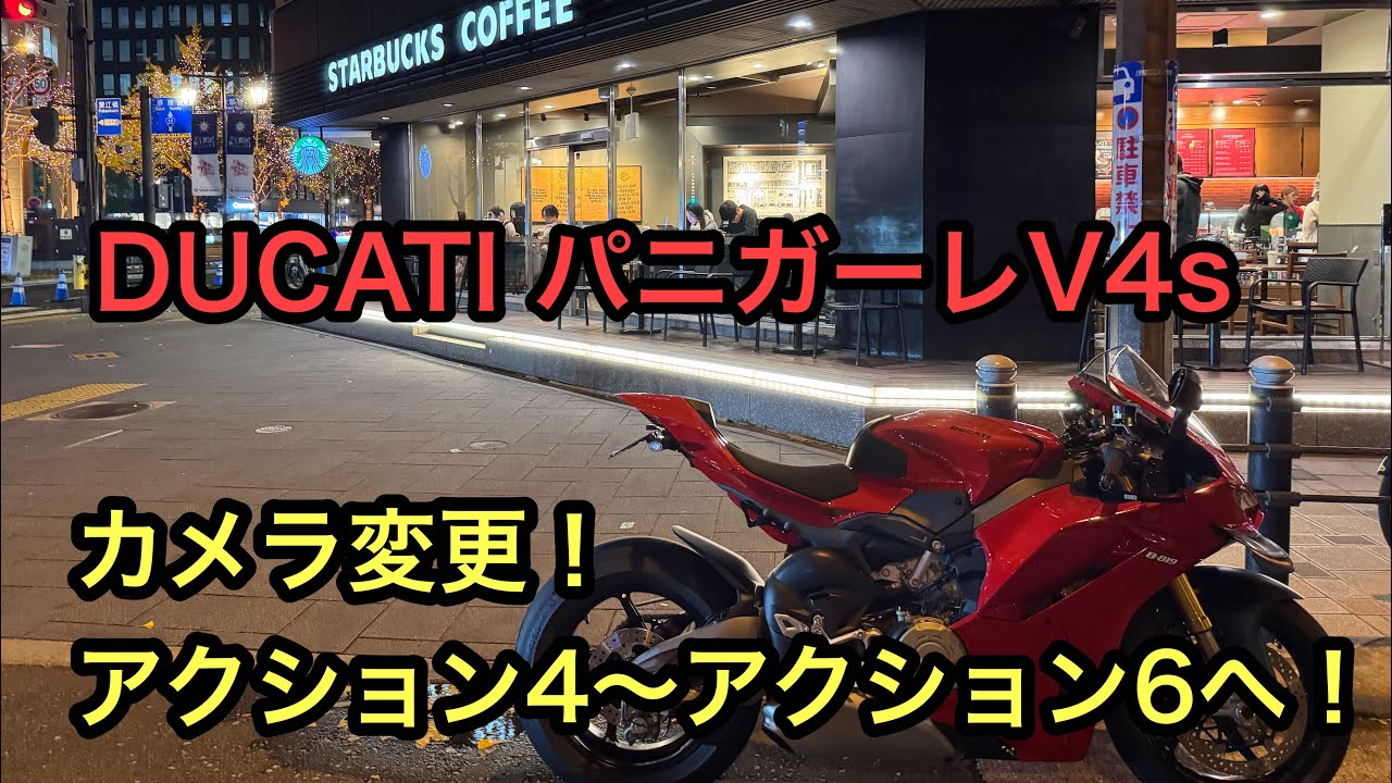 RIDER JO のモトブログ #580 (DJI オズモアクション ６ モトブログに最高！）