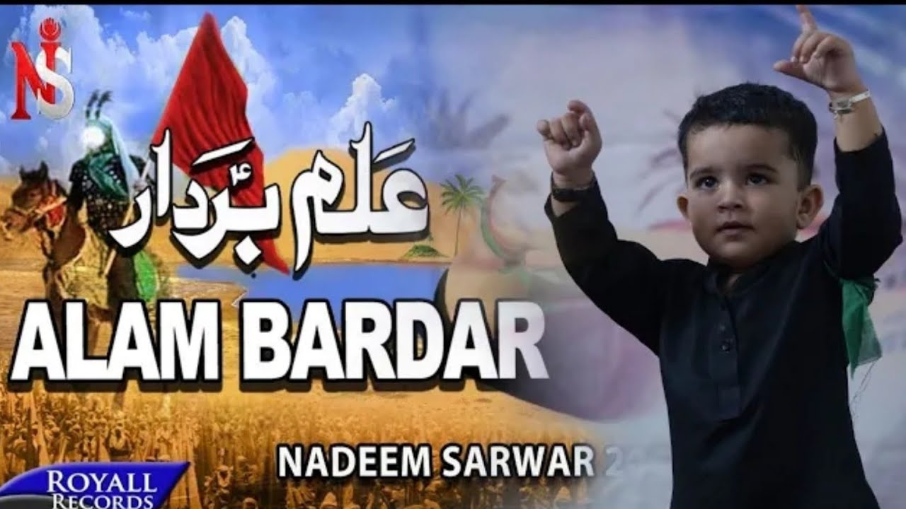Nadeem Sarwar 2024 I New Nohay 1444@AzadariChittora