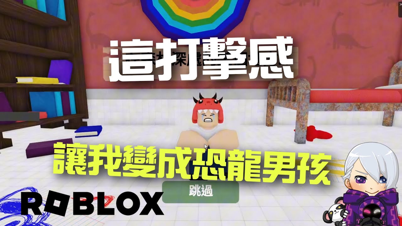 Roblox-【森林中的99夜 】秋風來試玩看看 到底在紅什麼!?