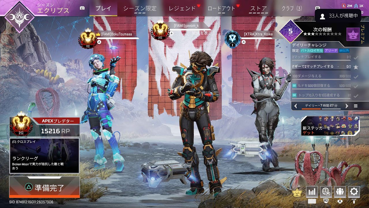 [apex] 2年前のCS時代の動画 プレデター昇格戦