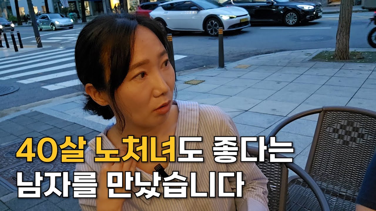 짝을 찾으러 모임에 가봤습니다 [시집가기 프로젝트 EP.18]