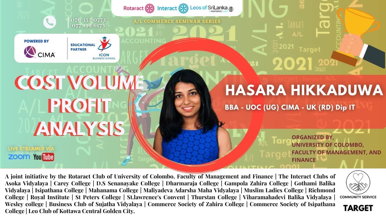 Target | A/L Commerce Seminar Series | Accounting | English Medium