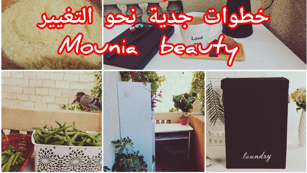 راكي #مضغوطة🥶توقفي ⛔️⚠️ ادخلي 🌸نقدمولك حلول لإدارة وقتك و #تخطيط_المهام #روتينات #استرخاء #تنظيم