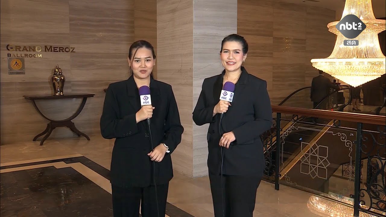 ถ่ายทอดสด รองนายกฯ เป็นเจ้าภาพงานเลี้ยงละศีลอด เดือนรอมฎอน ปี ฮ.ศ.1447 วันที่ 20 กุมภาพันธ์ 2569