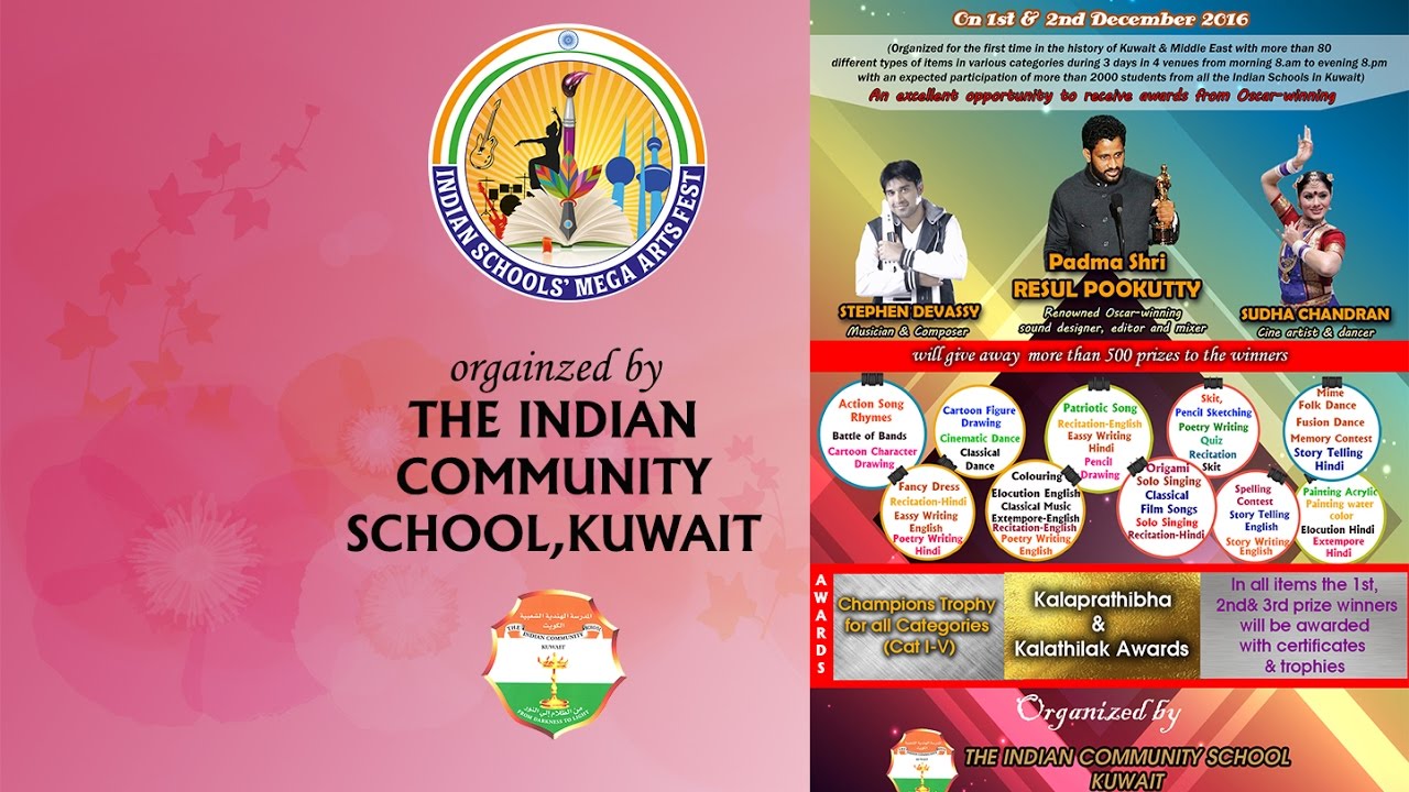 INDIAN SCHOOLS' ARTS FEST 2016  LIVE STREAM ON 2nd DECEMBER, 6.00 PM