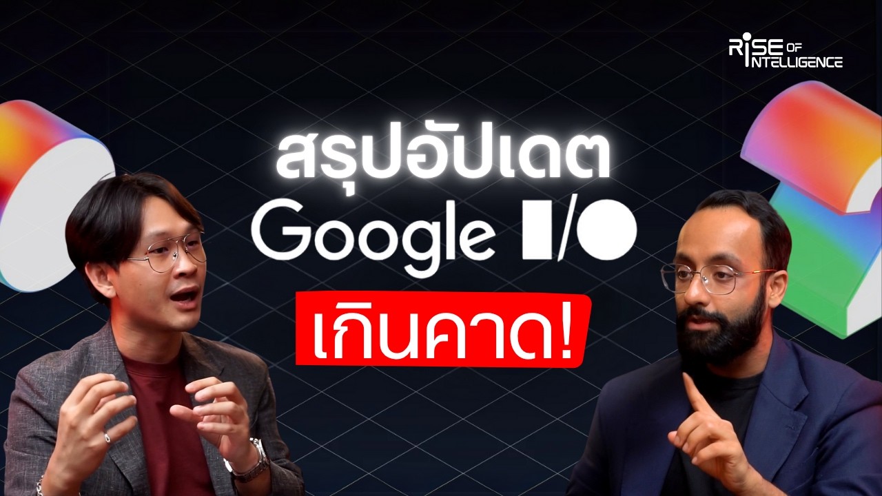Gemini อัปเดต ทวงบัลลังก์ AI และ OpenAI ประกาศการเป็นผู้นำ AI First Device