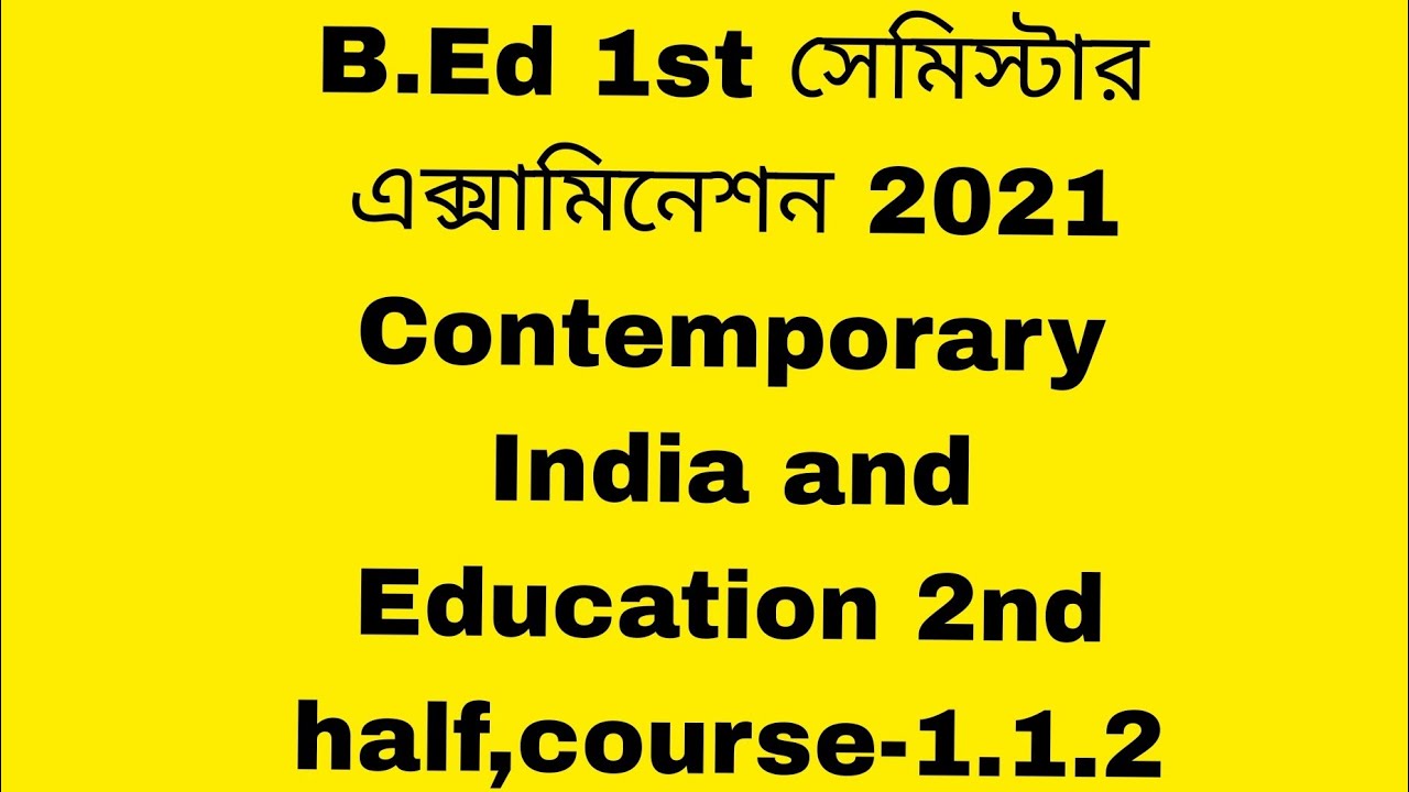 WBUTTEPA, B.Ed 1st Semester Examination 2021 Contemporary India and Education 2nd half Course:1.1.2