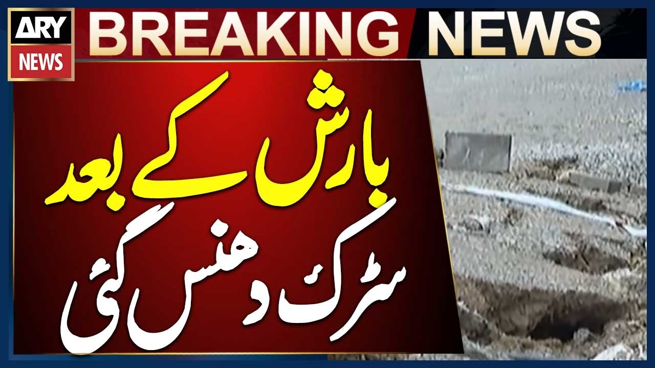 Karachi: Road Collapses Near Karimabad Underpass After Heavy Rain