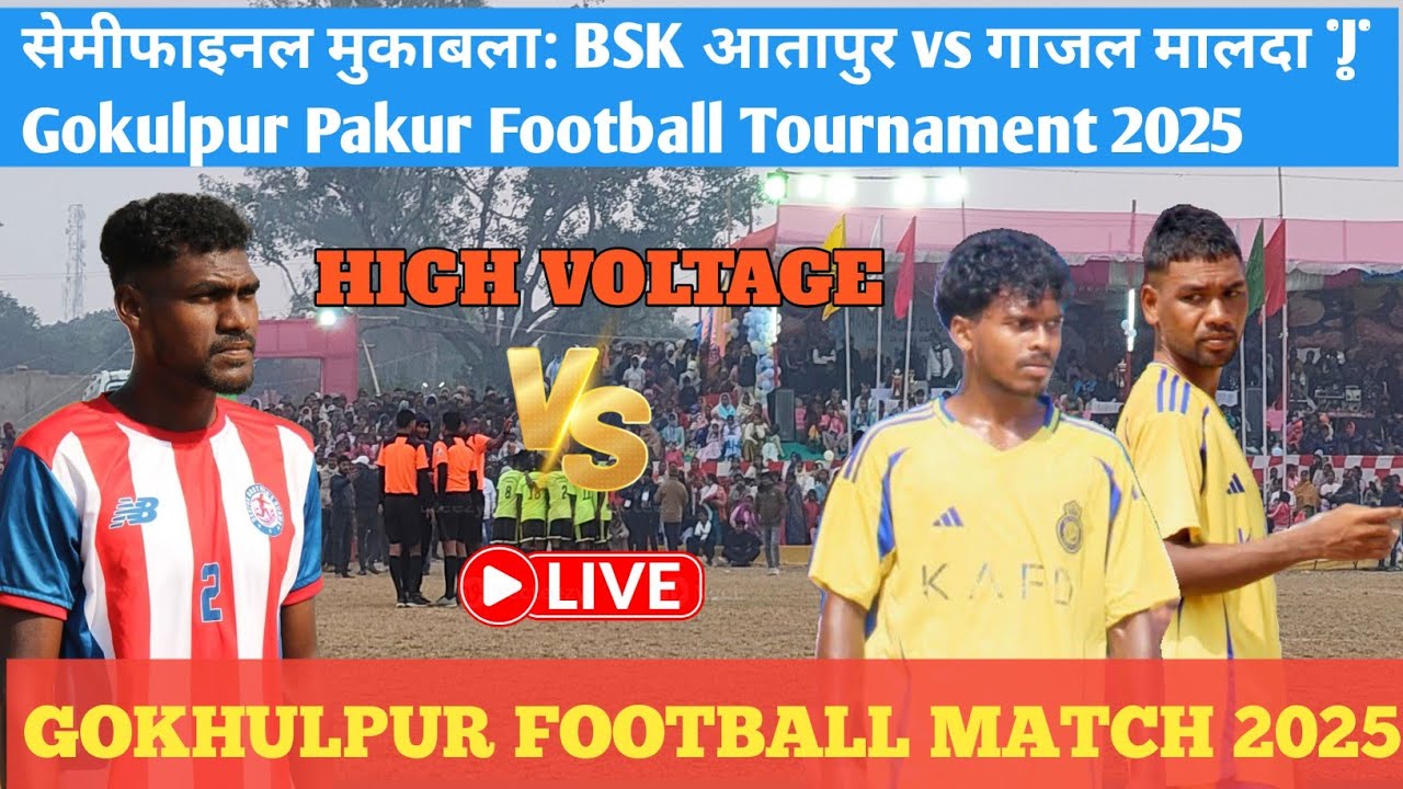 BSK Artapur vs Gazol Malda Semi Final | Gokulpur Football Match 2025 Highlights