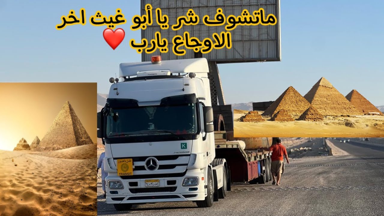 كملنا المشوار عن خوينا (عسى الله يمده بالصحه والعافيه)❤️.