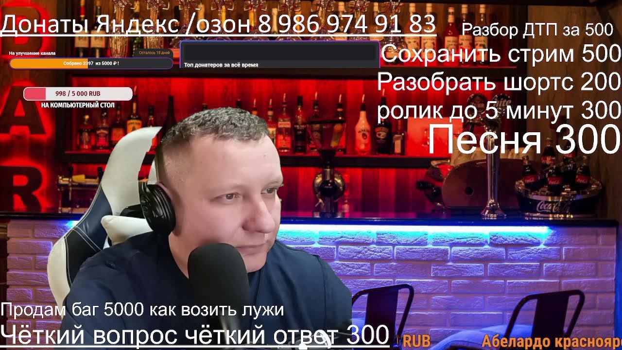 Яндекс такси / как заработать в такси / кто сегодня работает в такси / подделка путевых срок
