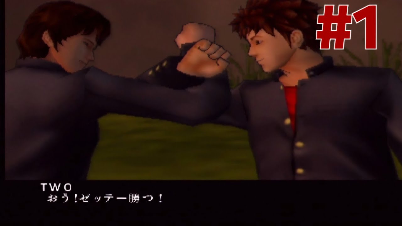 (喧嘩番長2)おんどりゃあ、シゴウしてやんよ。 #1