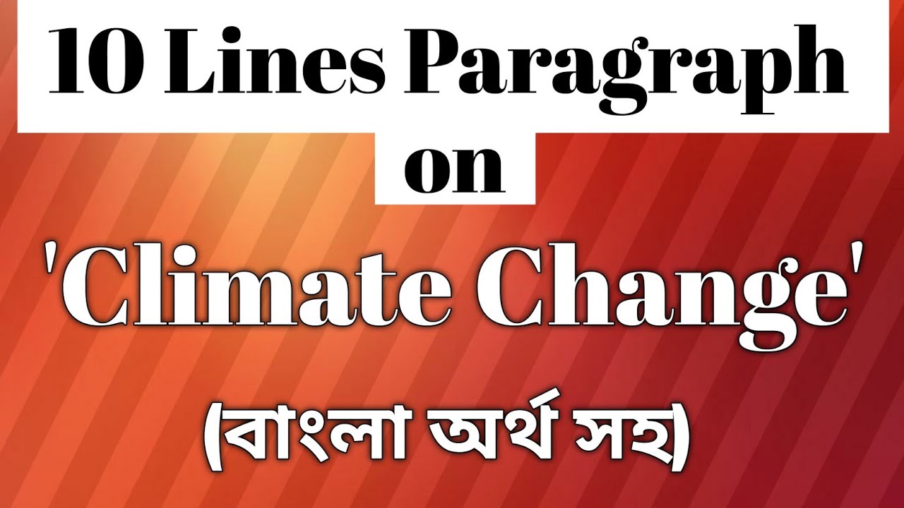 10 Lines Paragraph on 'Climate Change' (with Bengali meaning) || Climate Change' Paragraph ||