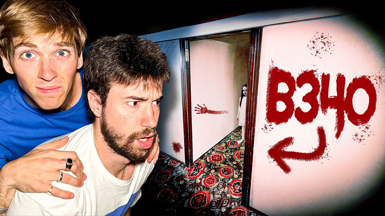 Мы пережили самый пугающий круиз в мире