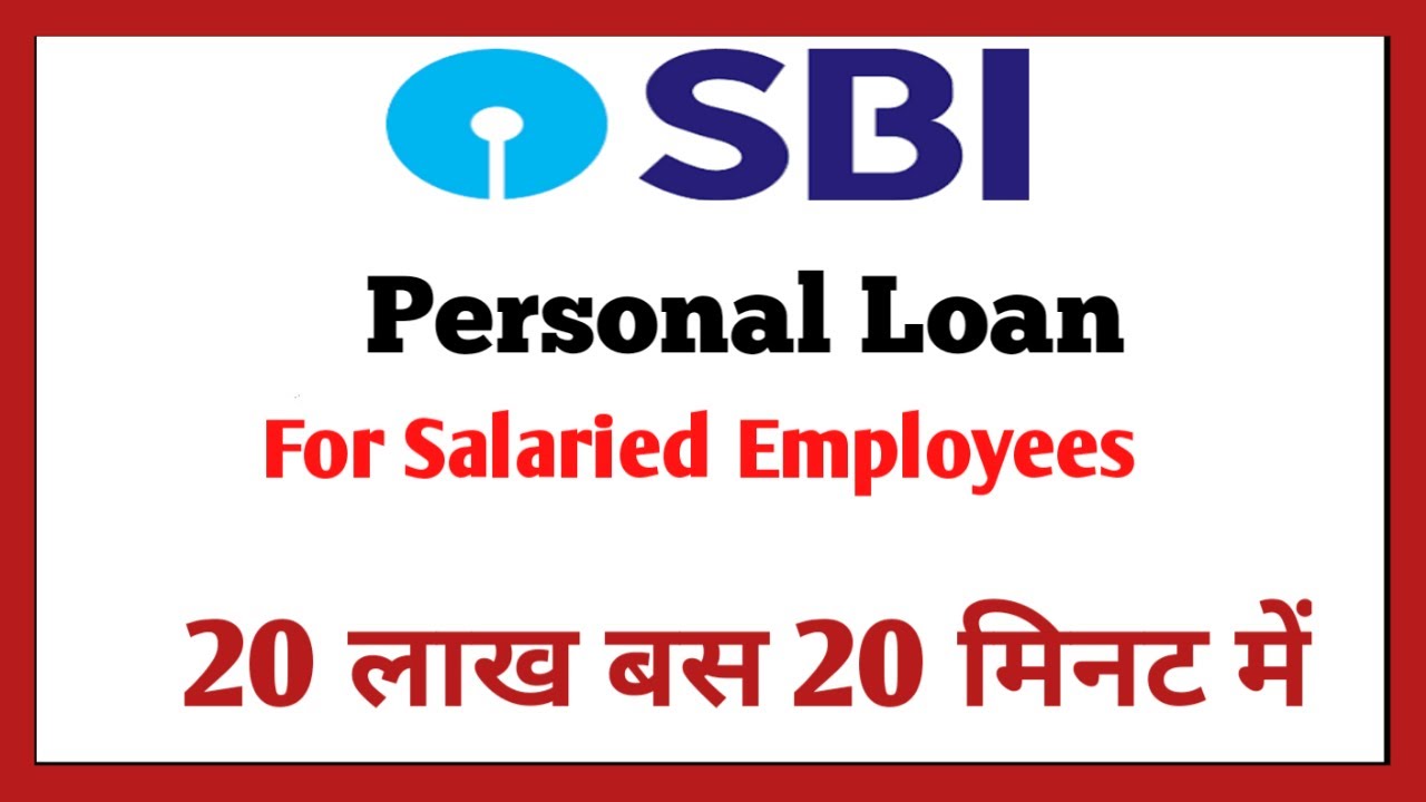 personal loan | sbi personal loan | sbi express credit scheme