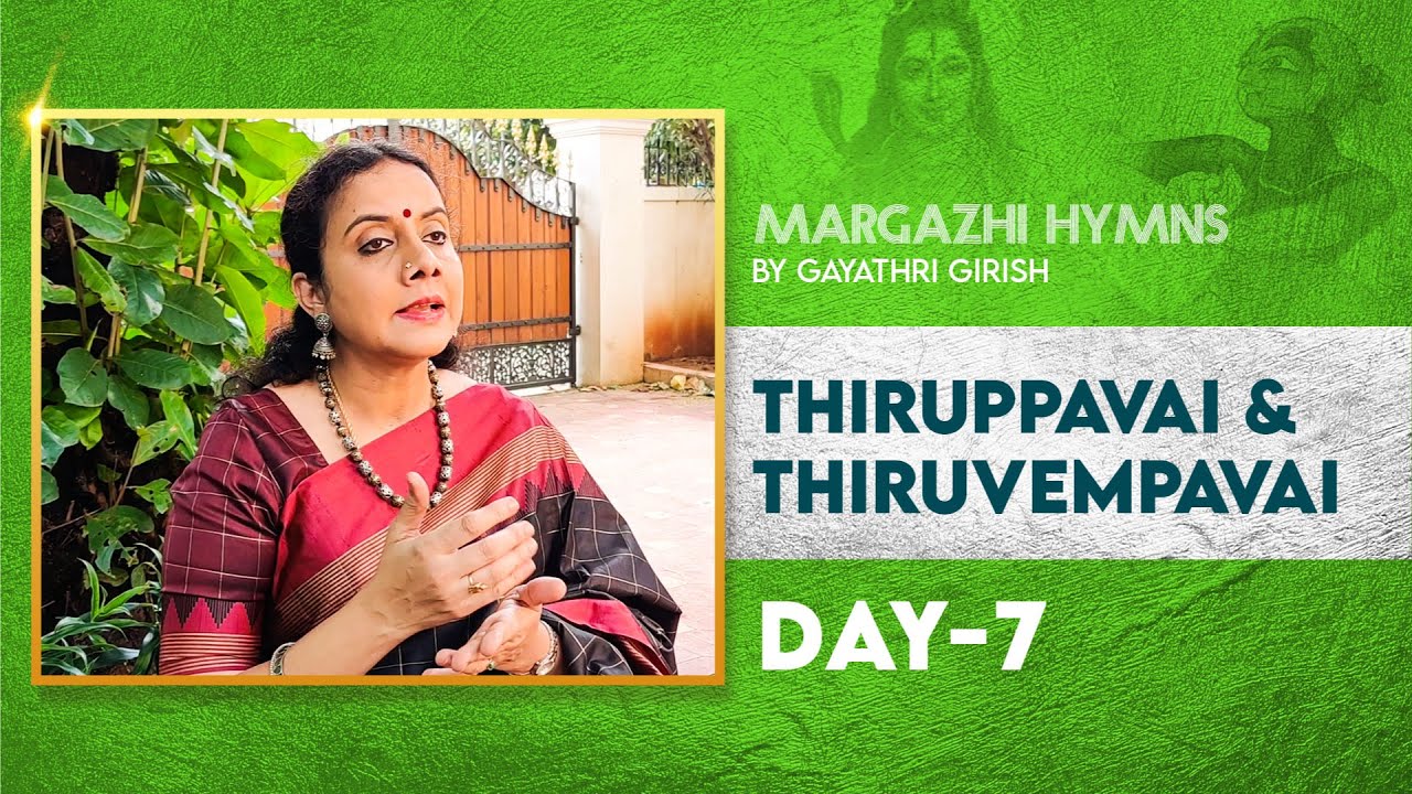 Day 07: Thiruppavai & Thiruvempavai 07 | Margazhi Hymns by Gayathri Girish