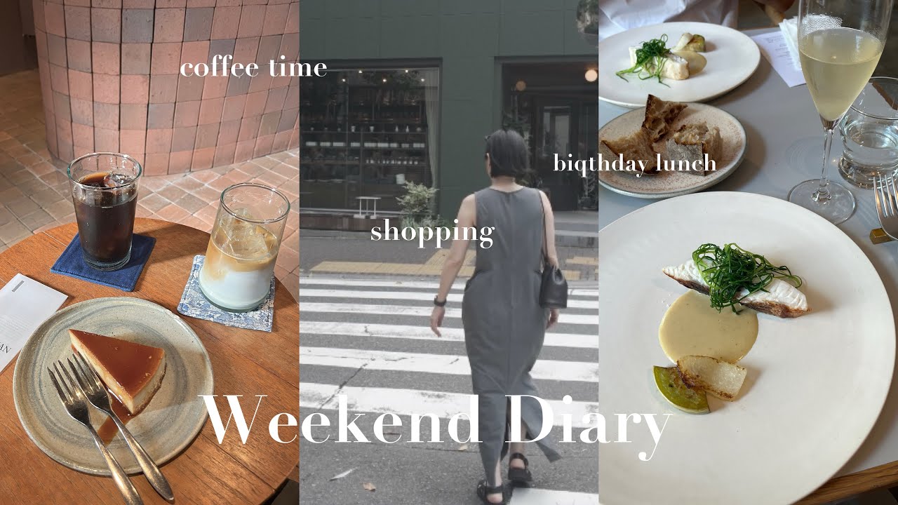 【WEEKEND DIARY】日本橋兜町|NEKIでBDランチ| CASICA KABUTOCHO|ease|COFFEE COUNTY TOKYO