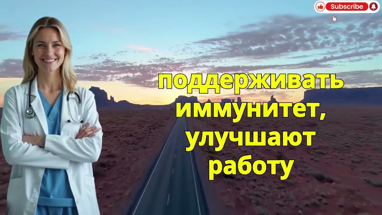 Осторожно! Этот фрукт может увеличить риск инсульта за одну ночь и сгущает вашу кровь
