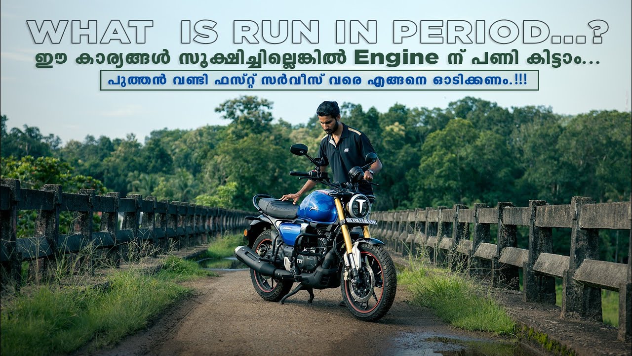 RUN-IN / BREAK-IN PERIOD | How to Avoid Engine Damage  @ONEDMALAYALAM
