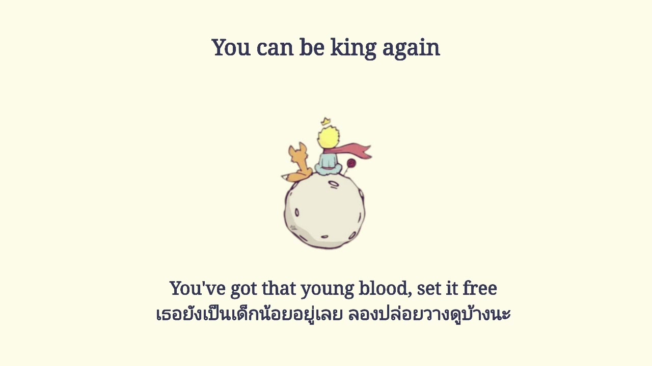 You can be king again - Lauren Aquilina (แปลไทย)