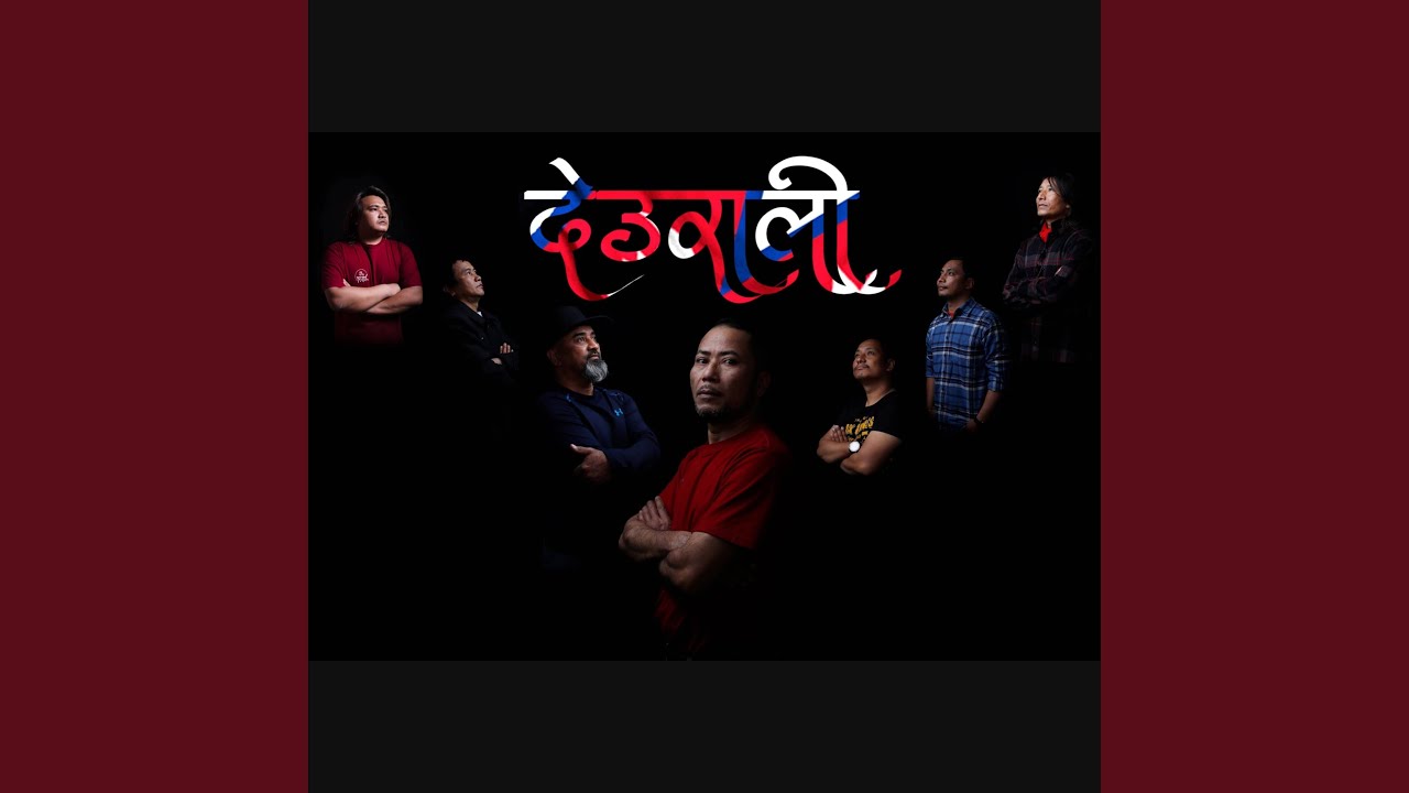 Saani Le Chumi Dida