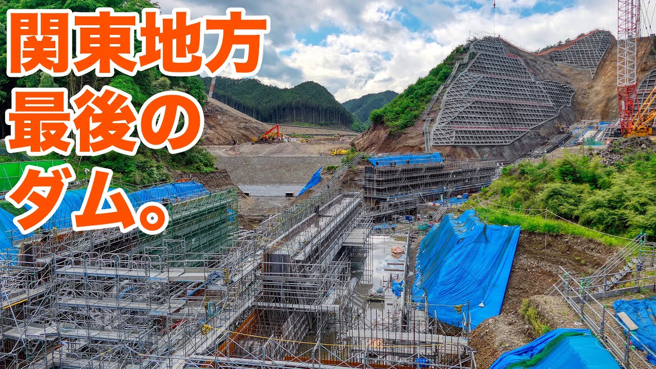 南摩ダム建設工事現場でひたすら鉄管を作る理由とは？【SiphonTV240】