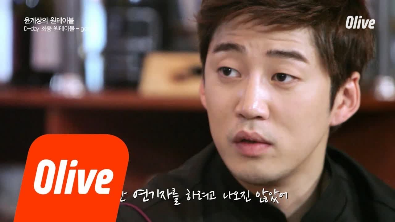onetable 윤계상의 진심, 연기를 하기 위해 god를 나가지 않았어 121117 EP.12
