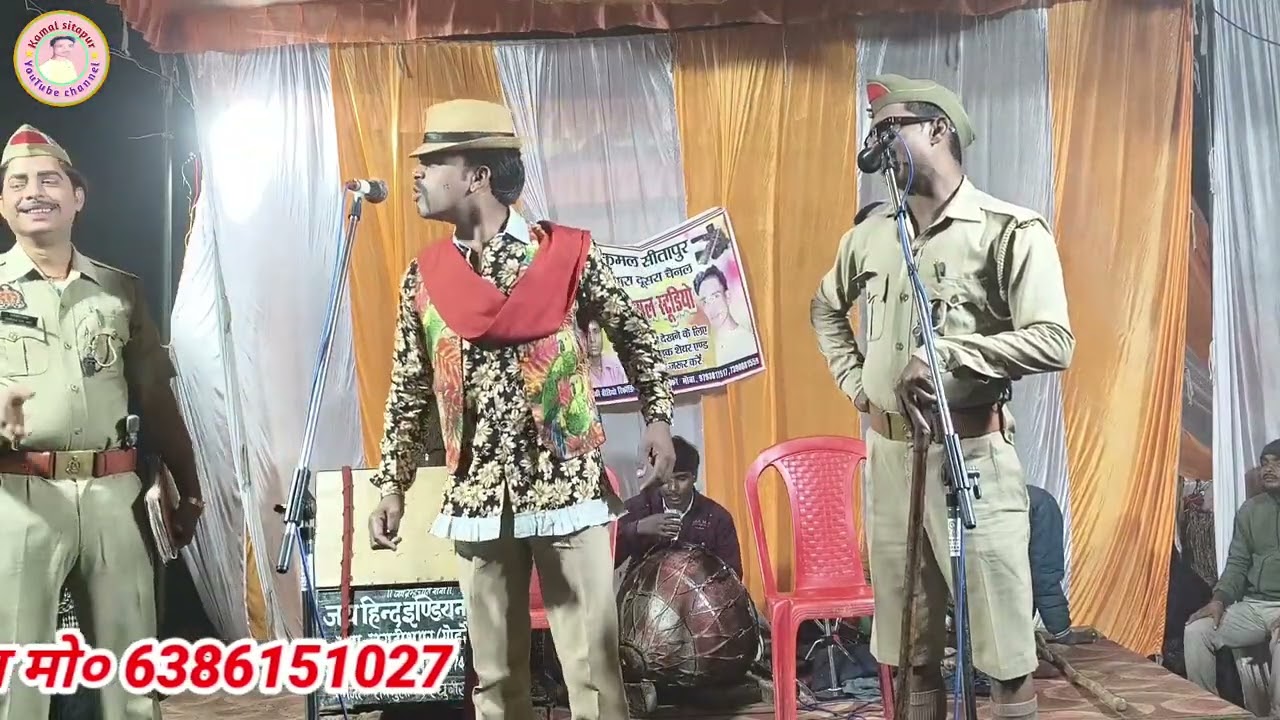 गंगा मांगे खून इस्लामनगर मडिया की नौटंकी | Ganga mange khoon nautanki
