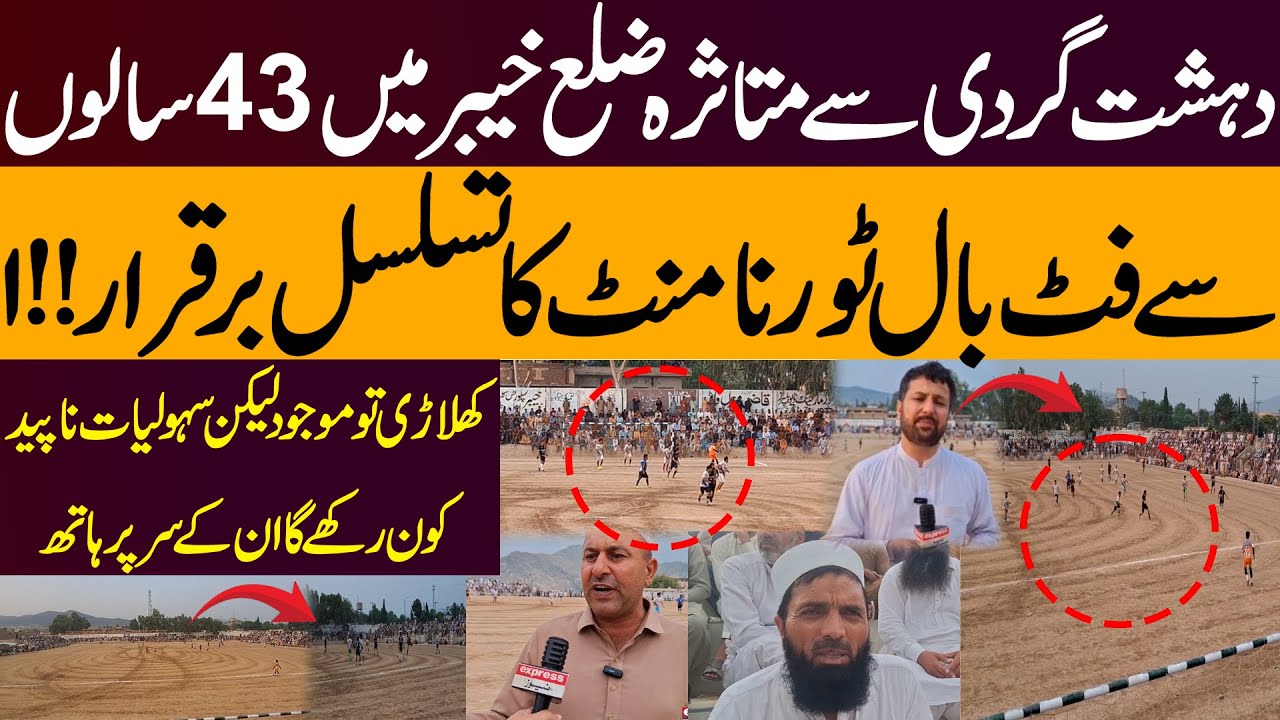 Football Thrives in Khyber District Despite Challenges &ndash; 43-Year-Old Tournament Continues