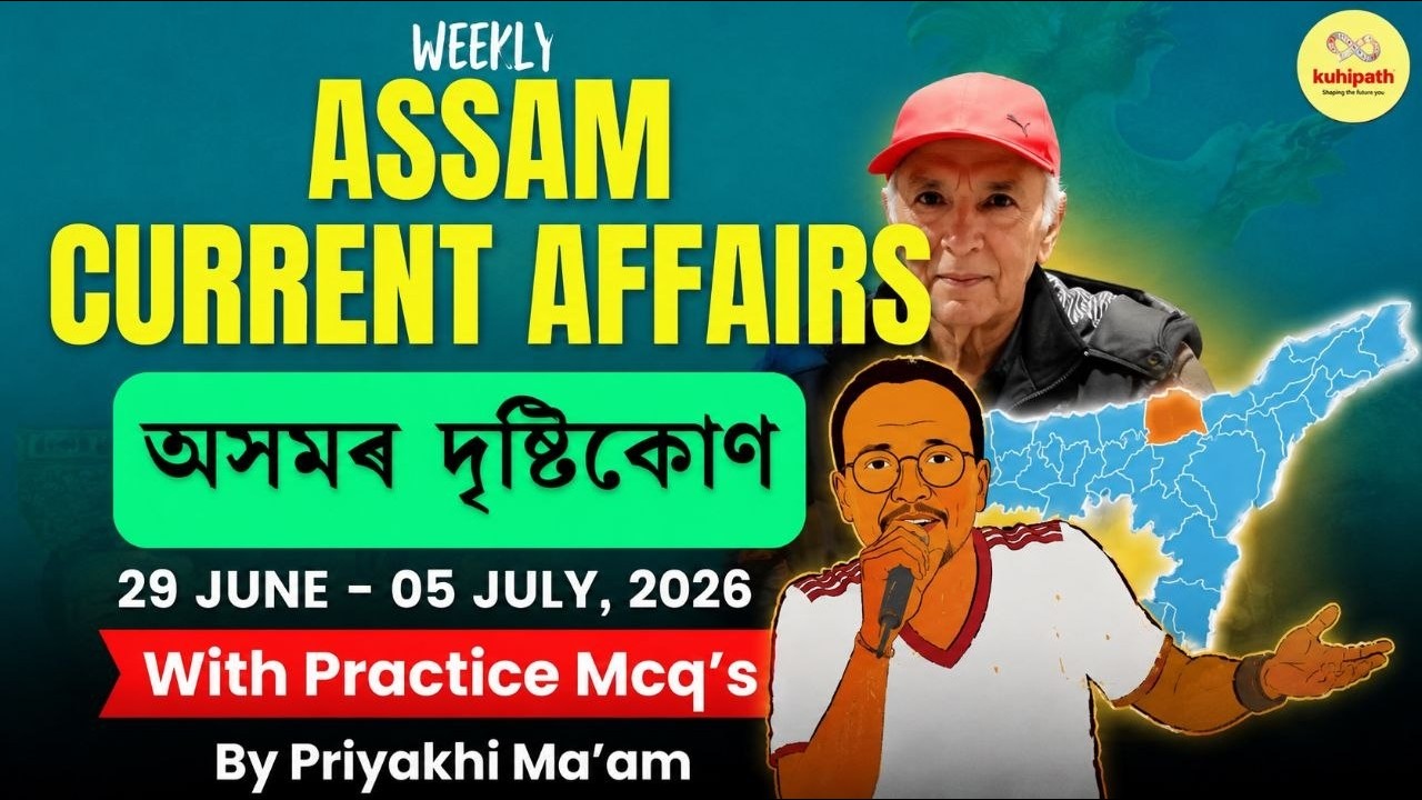 Assam Current Affairs | Weekly Revision (29 June &ndash; 05 July 2026) | APSC CCE | Assam Exams