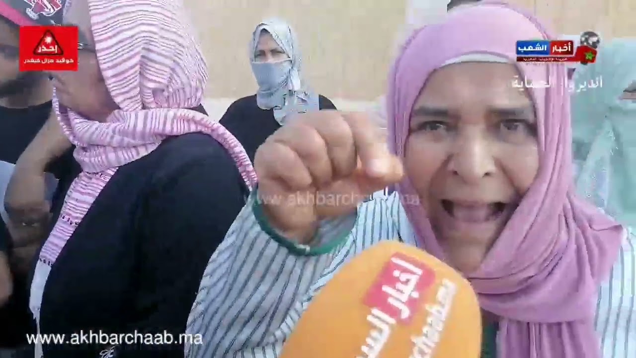 خريبكة:  ولادنا مدارو والو غير مكدمين مع جمهور الرجاء  وقفة احتجاجية لعائلات المعتقلين
