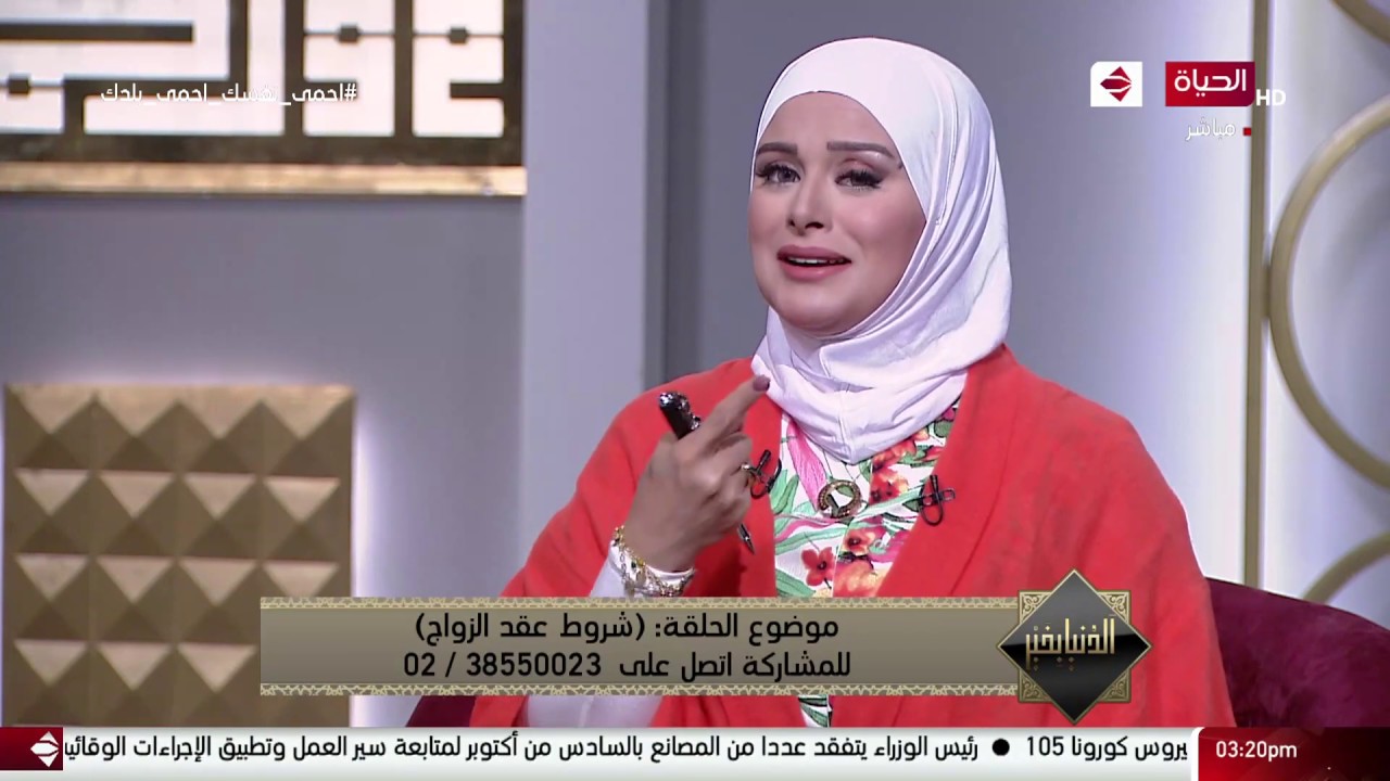 الدنيا بخير - متصلة تنهار من البكاء 