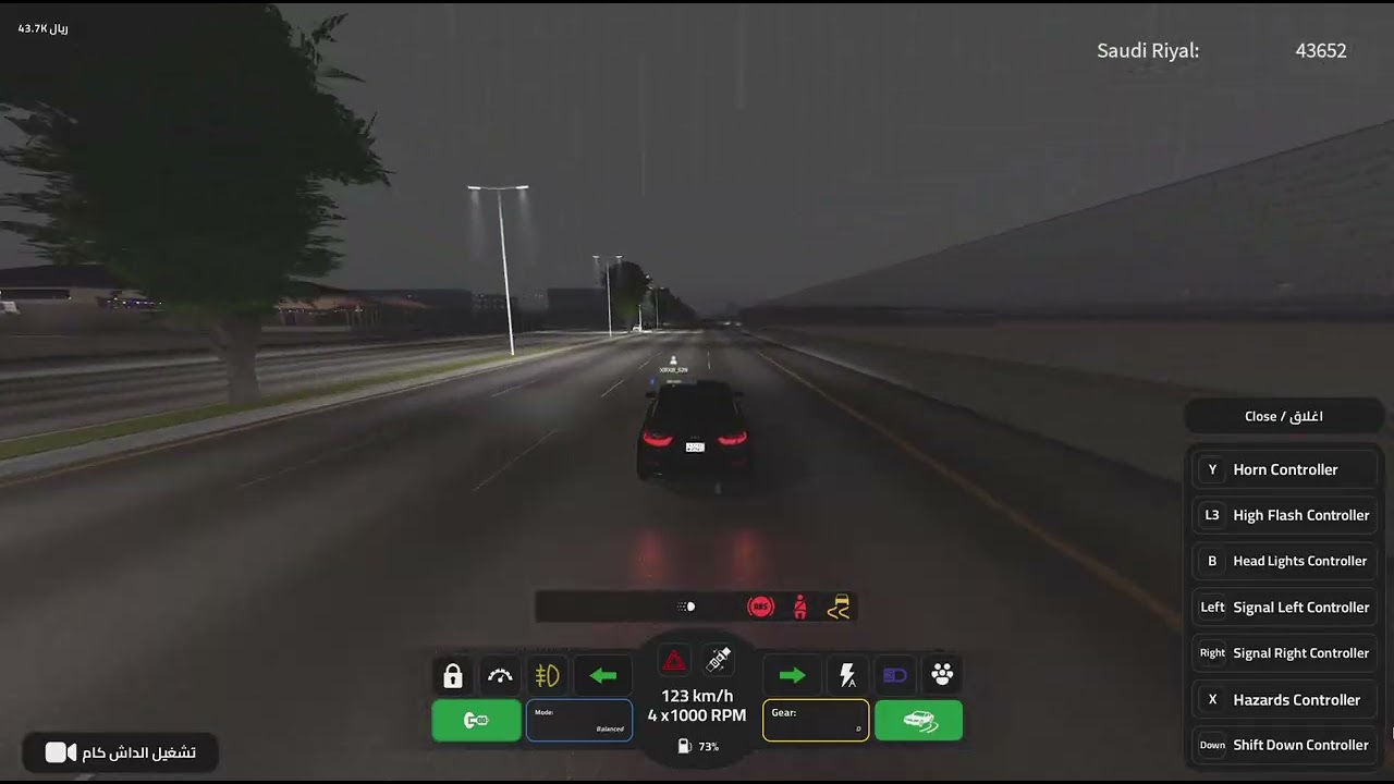 Roblox_20260218083451