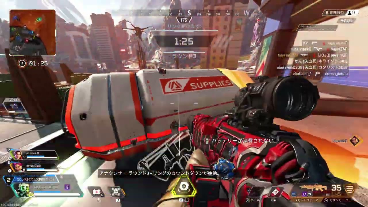 Apex Legends_シーズン28_カジュアルガス叔父チャンピオン