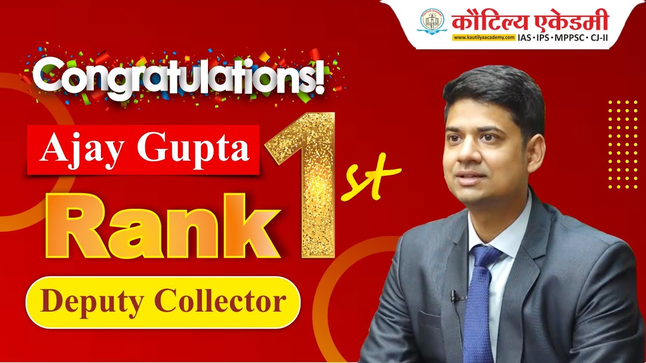 MPPSC 2020 Rank 1 - Ajay Gupta I Mock interview I Kautilya Academy