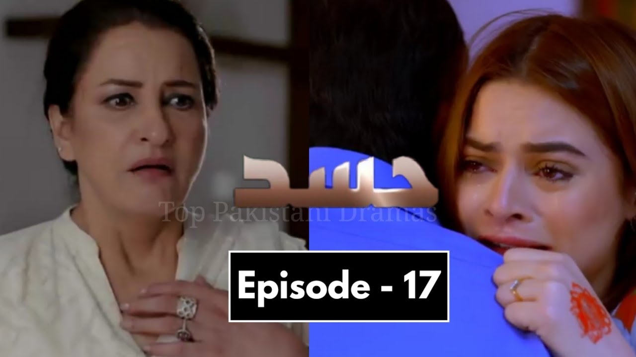 Hassad Episode 17 Promo || Hassad Episode 16 || Hassad New Promo || Top Pakistani Dramas
