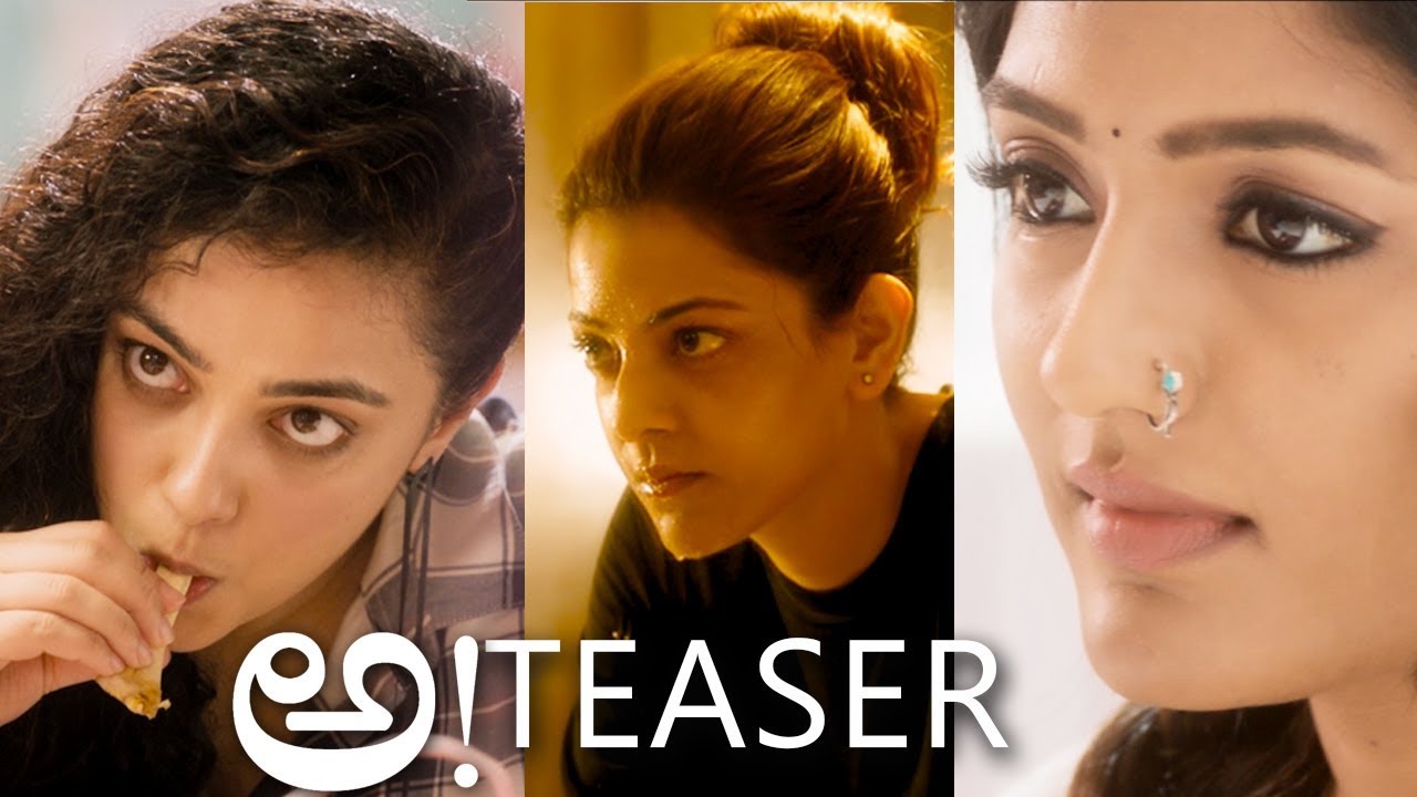 Awe Official Teaser [4K] | అ! | Prasanth Varma | Nani | #AweTeaser