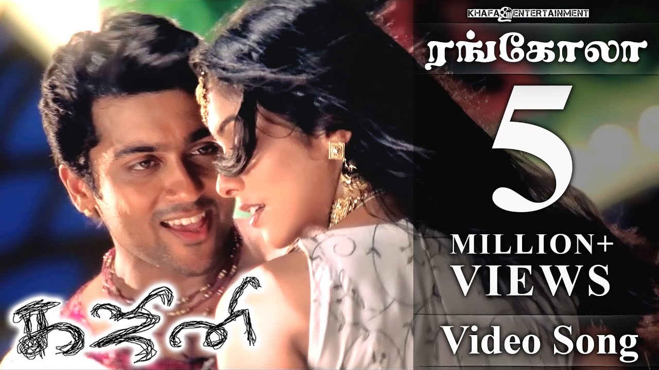 Ghajini Tamil Movie | Songs | Rangola Video | Asin, Suriya