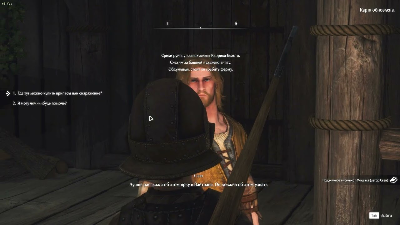 Skyrim Age Of Exile 3.0  № 2