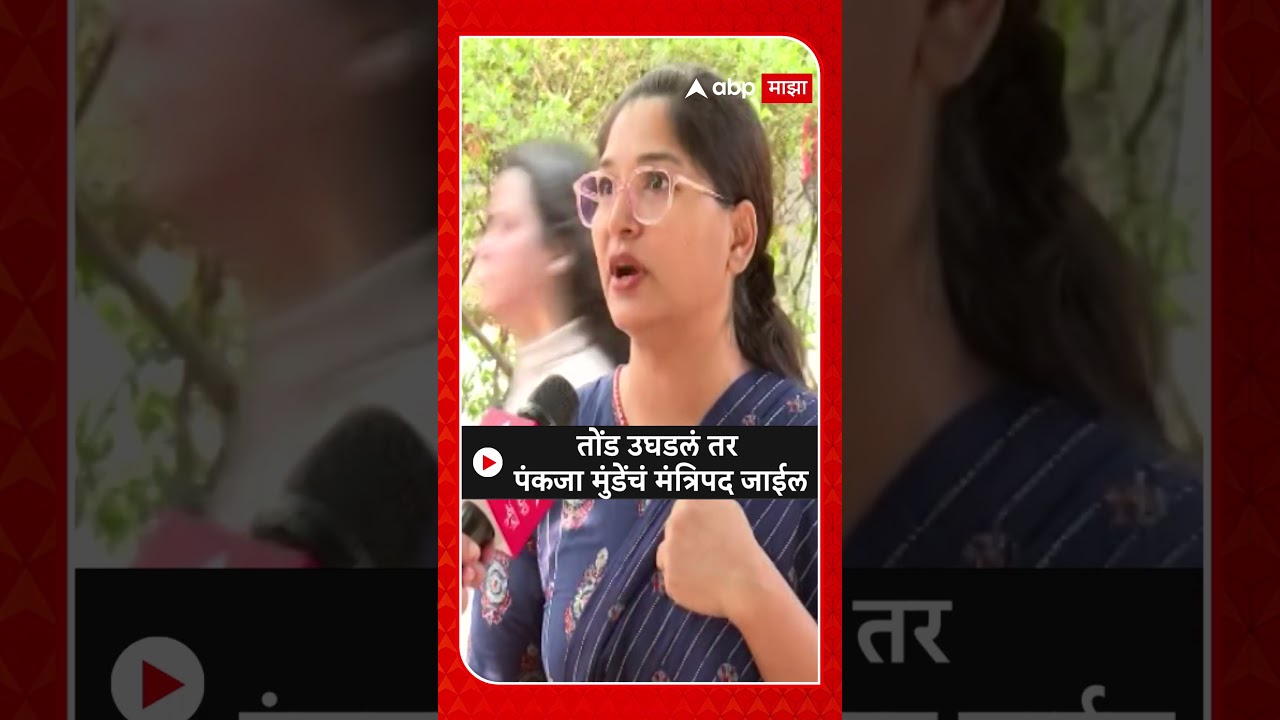 Karuna Munde On Dhananjay Munde: तोंड उघडलं तर पंकजा मुंडेंचं मंत्रिपद जाईल - करुणा मुंडे