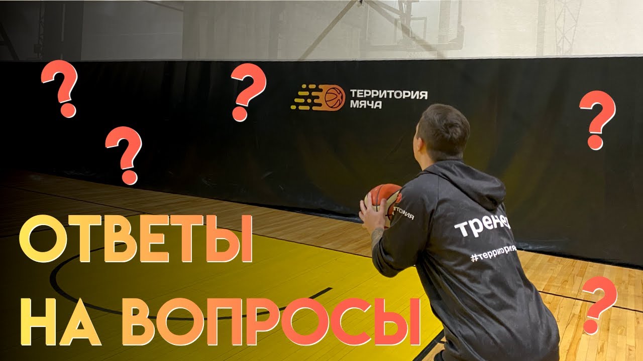 ОТВЕТЫ НА ВОПРОСЫ ПОДПИСЧИКОВ