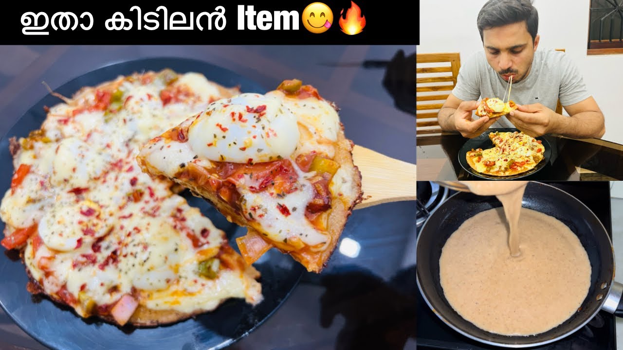 യ്യാ മോനെ 🔥ഇത് ഒരു രക്ഷയും ഇല്ലാട്ടാ😋| Egg Bread pizza recipe in malayalam | egg snacks recipes