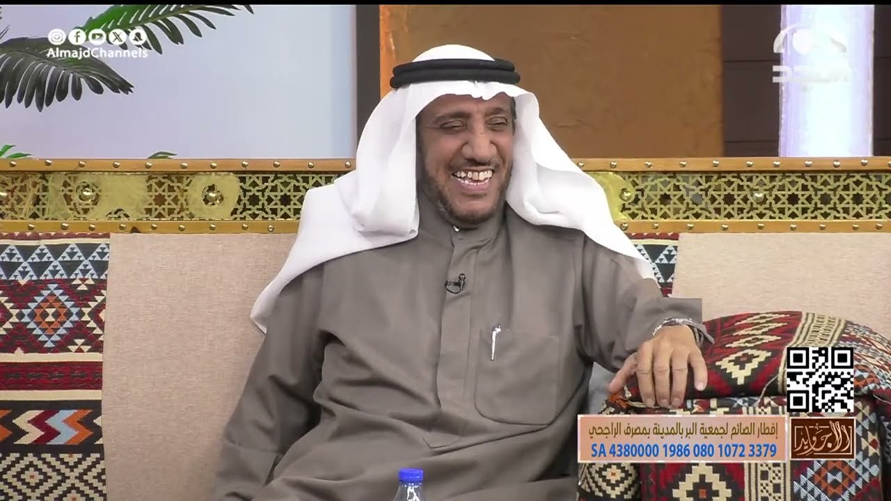 رجل ثري ويبحث عن عشبة تعيده إلى شبابه وفي أثناء البحث زار عدة بيوت هذا ما حصل! عبدالله الدرع