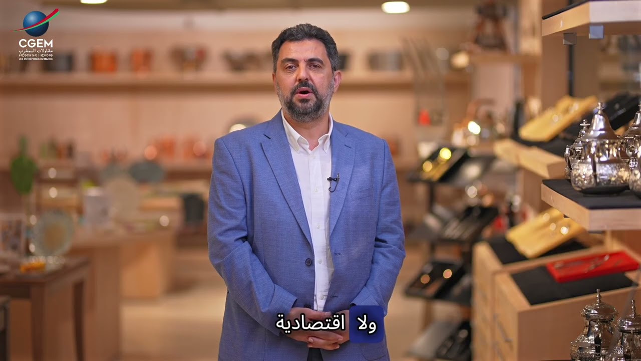 يقدم المدير العام لشركة PROMARK تجربته عبر الانخراط في الاتحاد العام للمقاولات المغرب