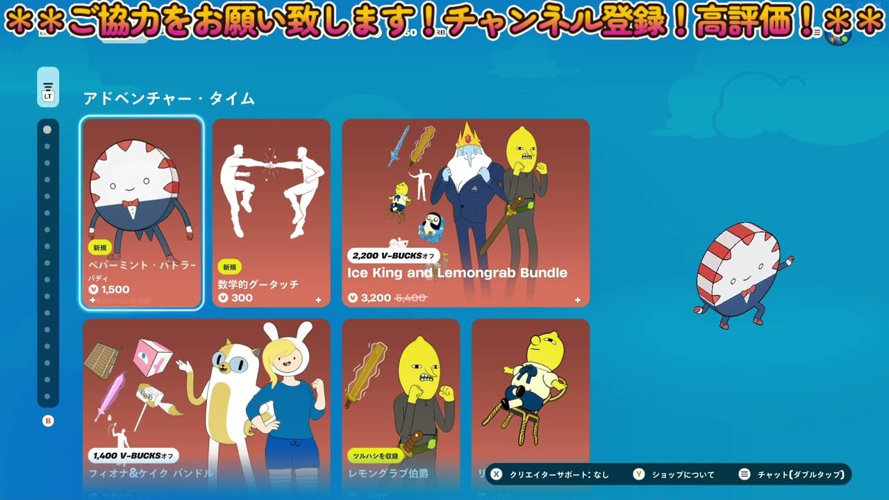 今日のフォートナイト 2026/02/28【今日のアイテムショップ昨日なかったアイテム】【ロビーニュース】【競技：今日の大会スケジュール】#フォートナイト#fortnite