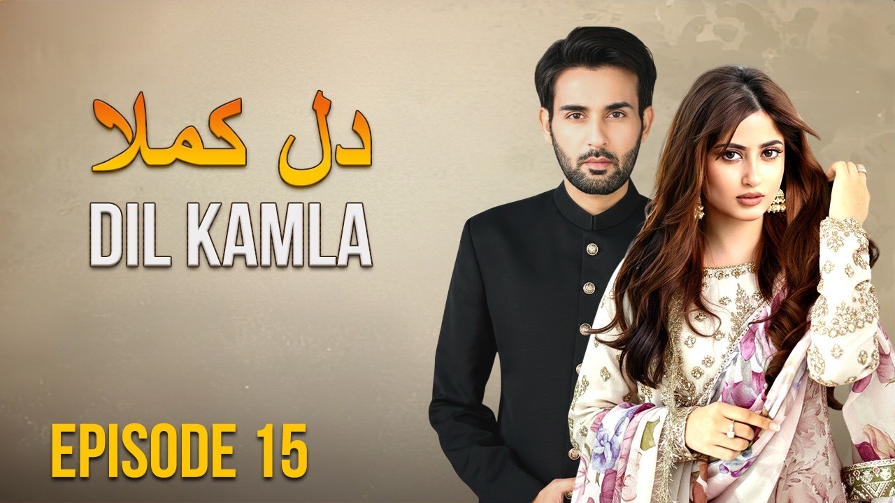 Dil Kamla - Episode 15 | Faisal Rehman, Sajal Ali, Affan Waheed | Latest Pakistani Drama