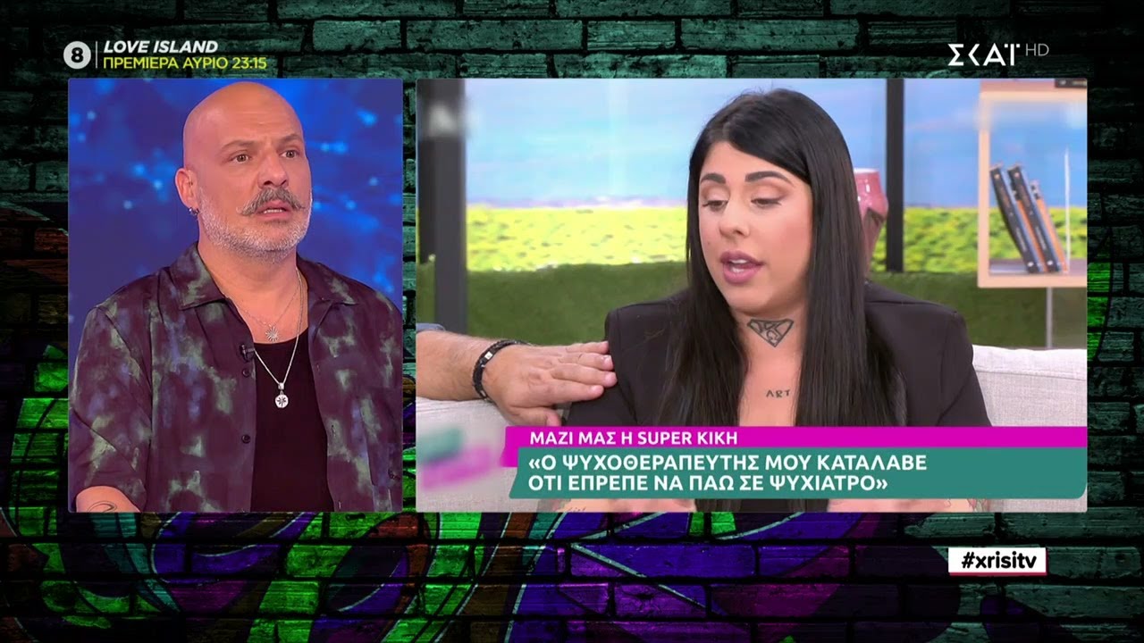 Χρυσή Τηλεόραση - Μέρος Β' | Καλό Μεσημεράκι | 28/09/2022