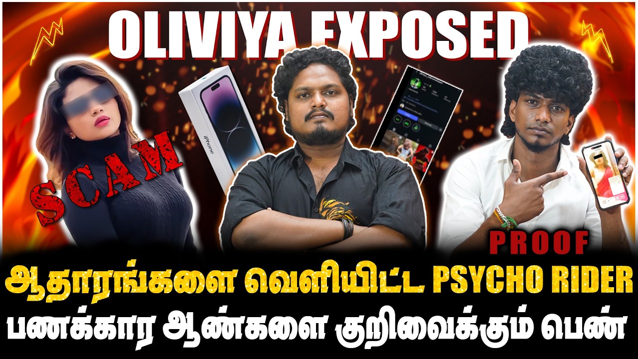 OLIVIYA EXPOSED, ஆதாரங்களை வெளியிட்ட KARTHICK TOM | Jaaimanivel
