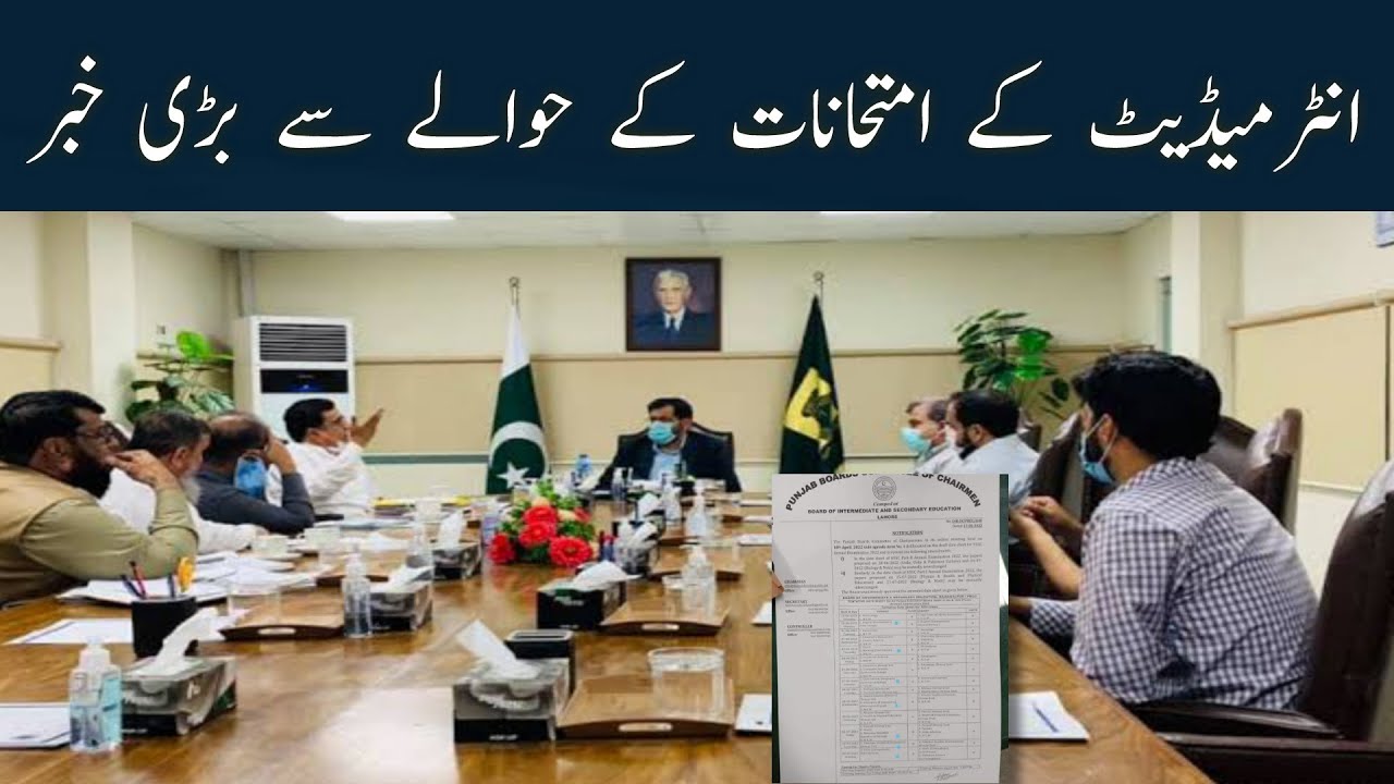 Intermediate datesheet 2022 | 2nd year| 1st year
