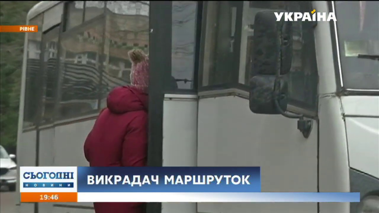 16‑річний підліток вдруге за тиждень викрав маршрутку